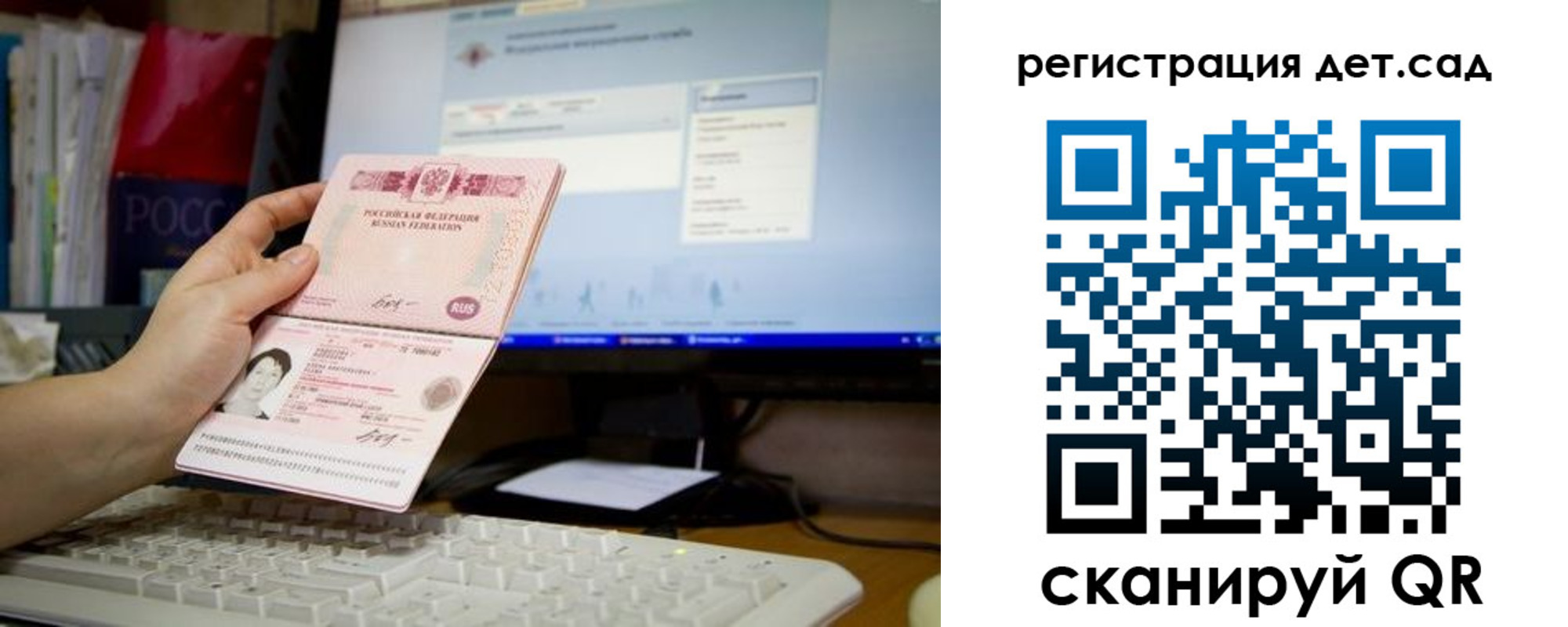 временная регистрация недорого в Семёнове