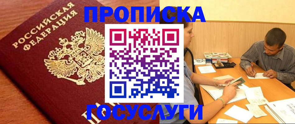 форма 3 в Семёнове