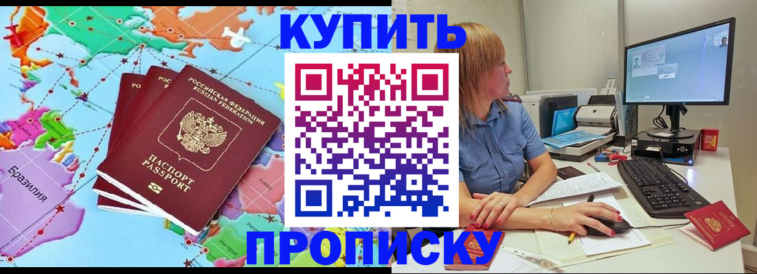 регистрация для дет. сада в Семёнове